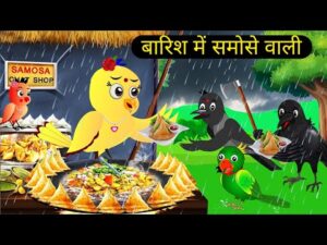 Read more about the article बारिश में समोसे वाली | Samosa Seller in the Rain
